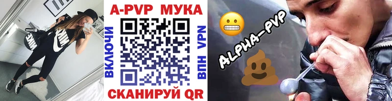 Alfa_PVP VHQ  наркотики  гидра ссылка  Кедровый 