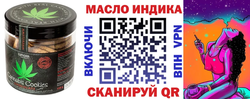 KRAKEN онион  Кедровый  Cannafood марихуана  где продают  