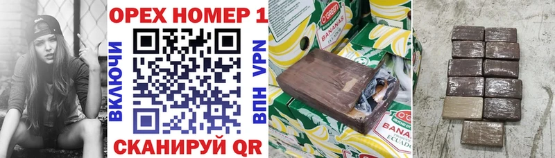 Cocaine Колумбийский Кедровый