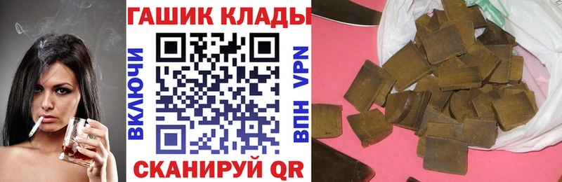 ГАШ hashish  цена   Кедровый 