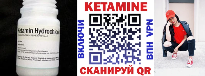 сколько стоит  Кедровый  КЕТАМИН ketamine 
