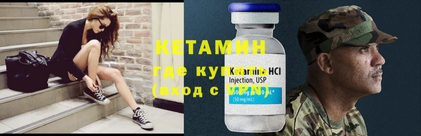 гашик Каменка