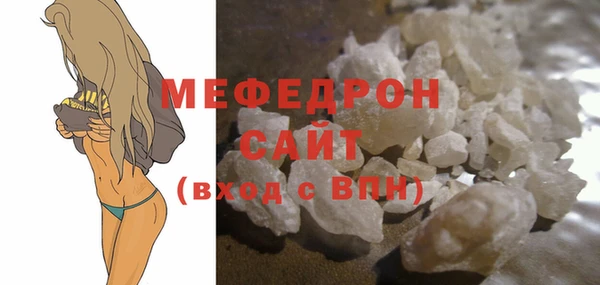 тгк Алапаевск