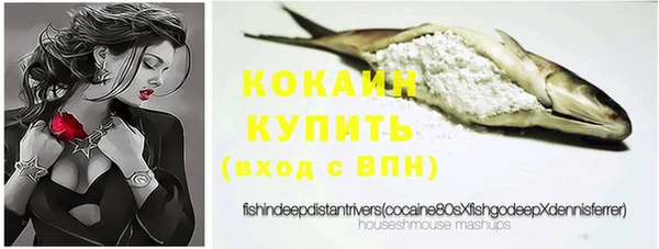 каннабис Каменск-Шахтинский