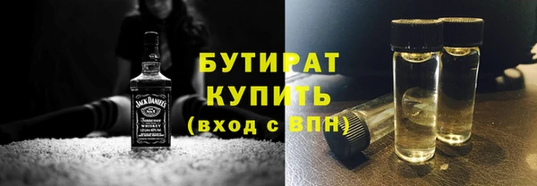 каннабис Каменск-Шахтинский