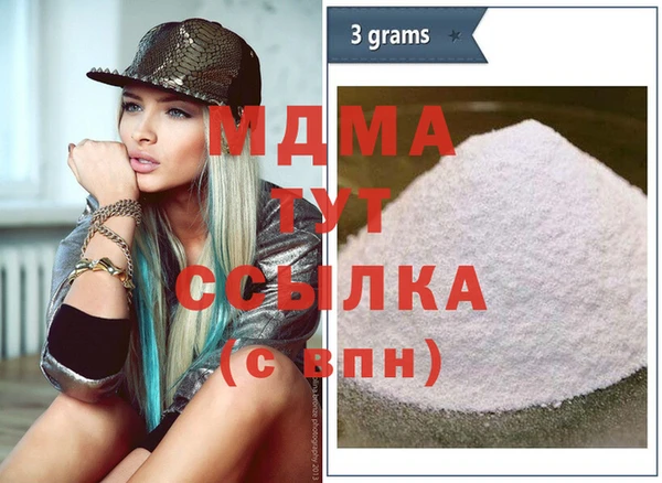 дистиллят марихуана Аксай