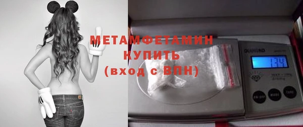 гашик Каменка