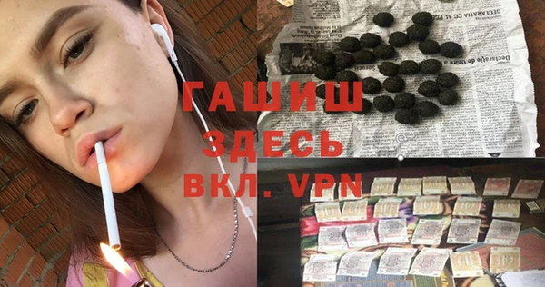 каннабис Каменск-Шахтинский