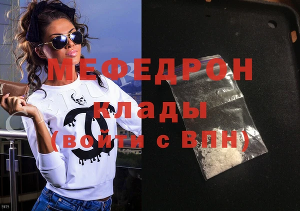 прущая мука Касимов