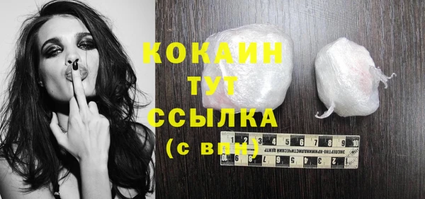 каннабис Каменск-Шахтинский