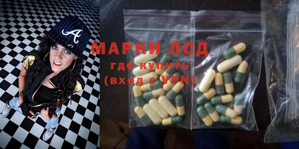 каннабис Каменск-Шахтинский