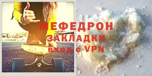 каннабис Каменск-Шахтинский