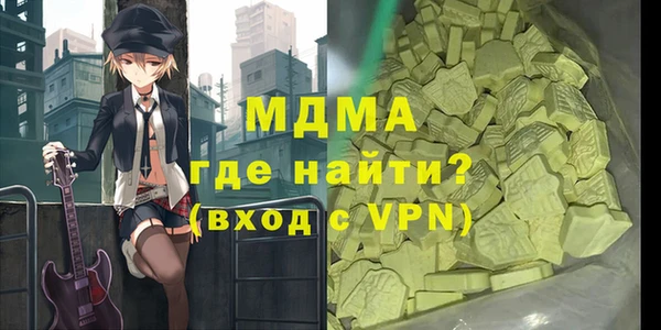 каннабис Каменск-Шахтинский