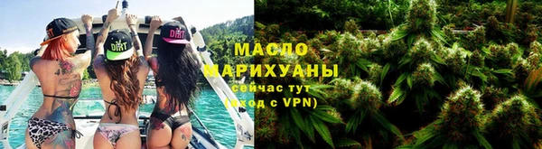 каннабис Каменск-Шахтинский