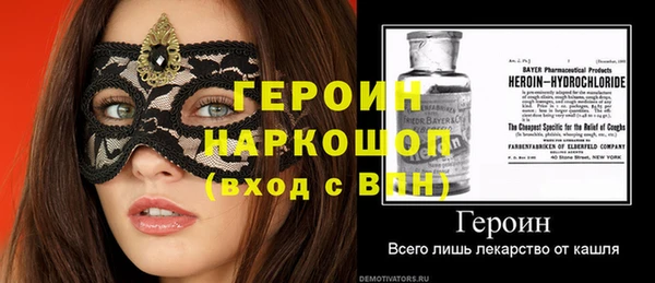 каннабис Каменск-Шахтинский