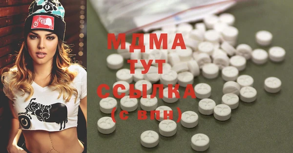 каннабис Каменск-Шахтинский