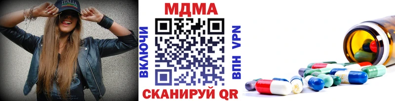 МДМА crystal  даркнет сайт  ссылка на мегу ONION  Кедровый 