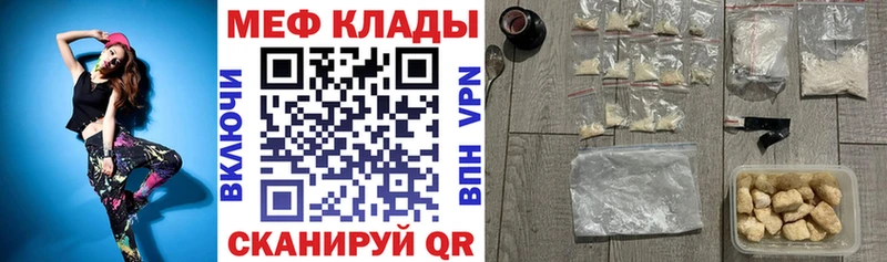 Мефедрон VHQ  Кедровый 