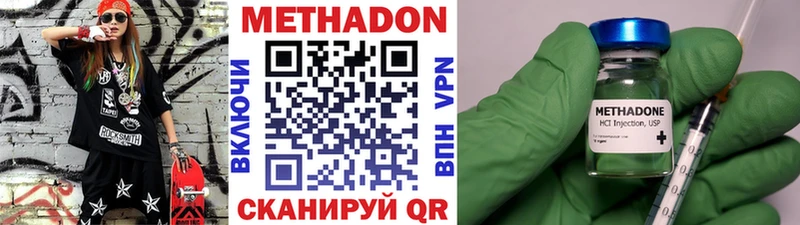 МЕТАДОН мёд  Кедровый 