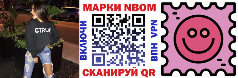 где продают наркотики Кедровый Наркотические марки 1,5мг