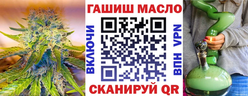 где можно купить наркотик  Кедровый  Дистиллят ТГК гашишное масло 