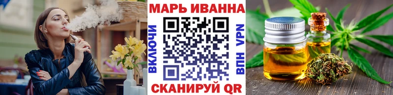 Марихуана THC 21% Кедровый
